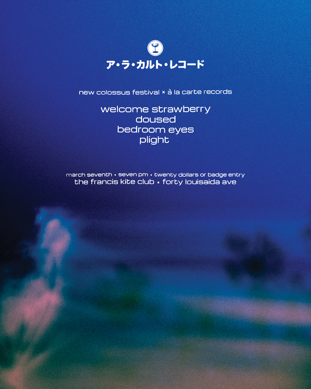 à La Carte Records Announces 2026 New Colossus Showcase