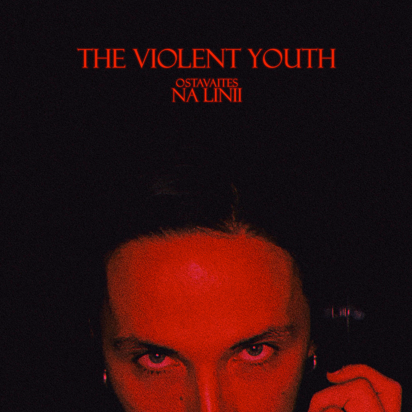 The Violent Youth "Ostavaites Na Linii"